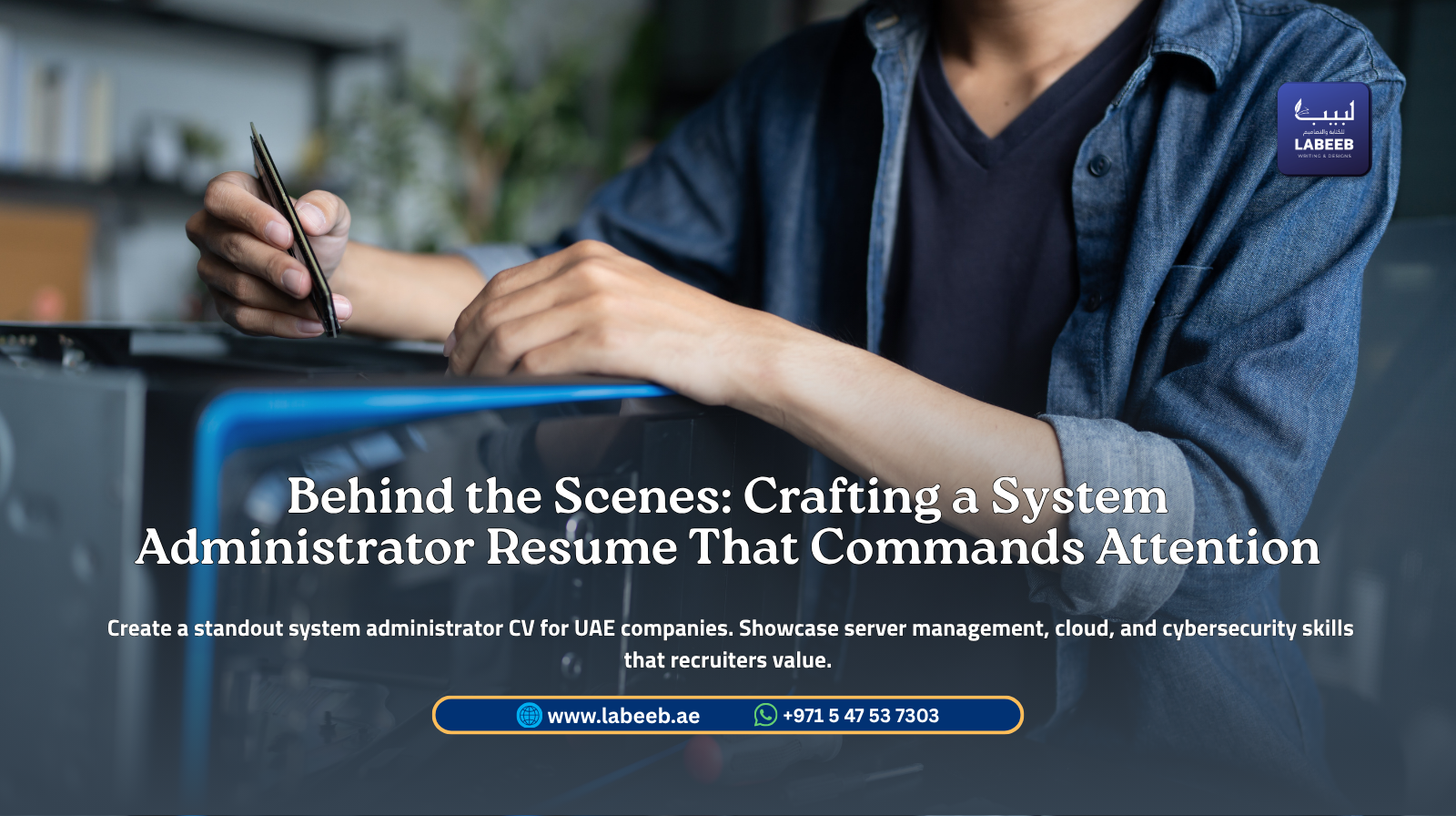 System administrator configuring servers and writing a professional resume for UAE job applications