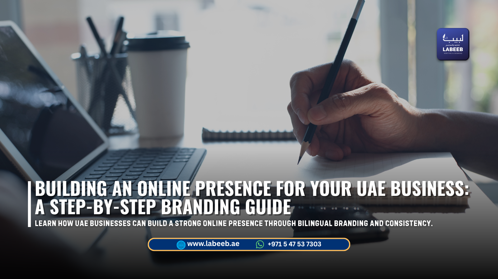Building an Online Presence for Your UAE Business: A Step-by-Step Branding Guide