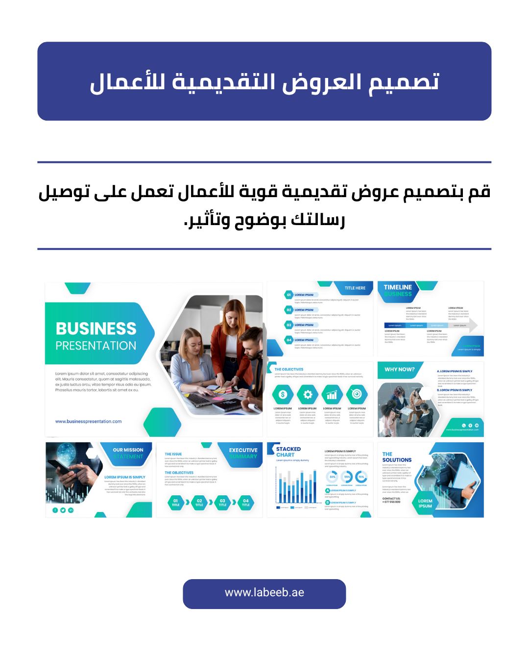 Business Presentation Design