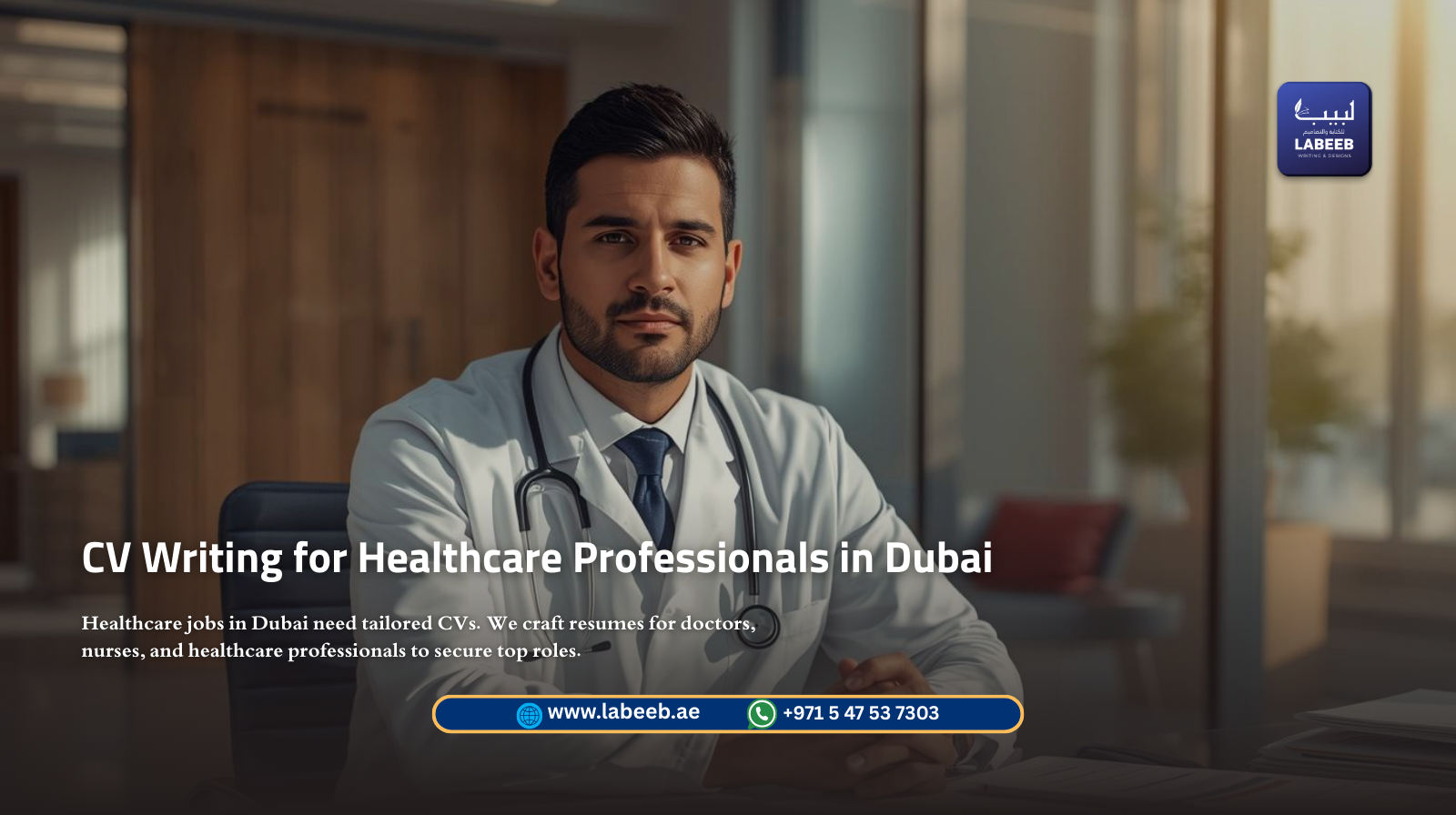 CV Writing for Healthcare Professionals in Dubai