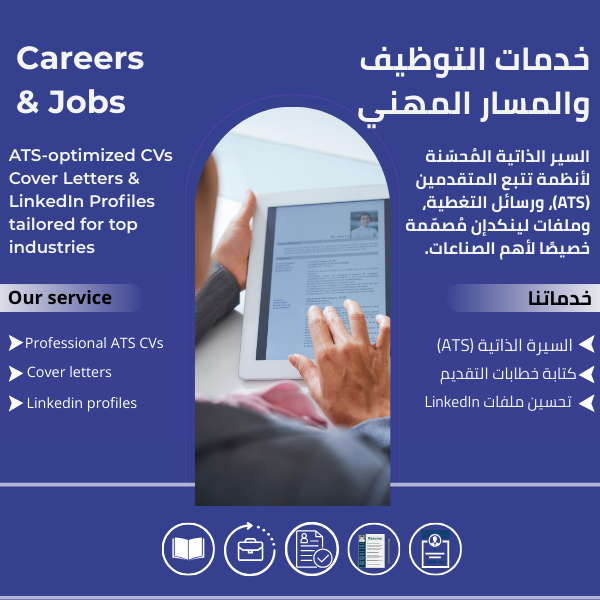 Job & Career