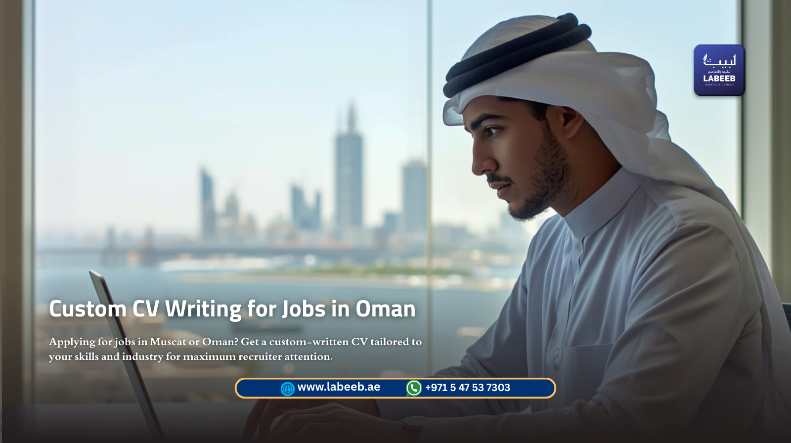 Custom CV Writing for Jobs in Oman | Professional Services