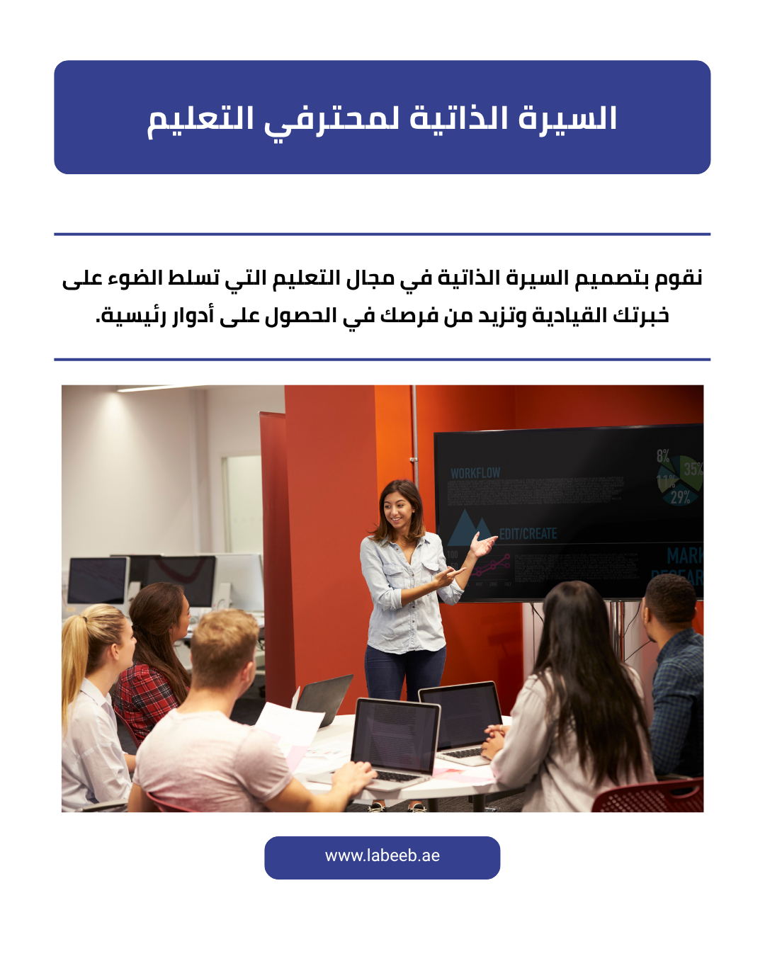 Expert Career Support