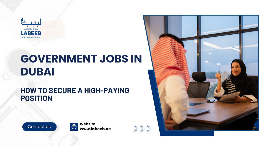Government Jobs in Dubai: How to Secure a High-Paying Position