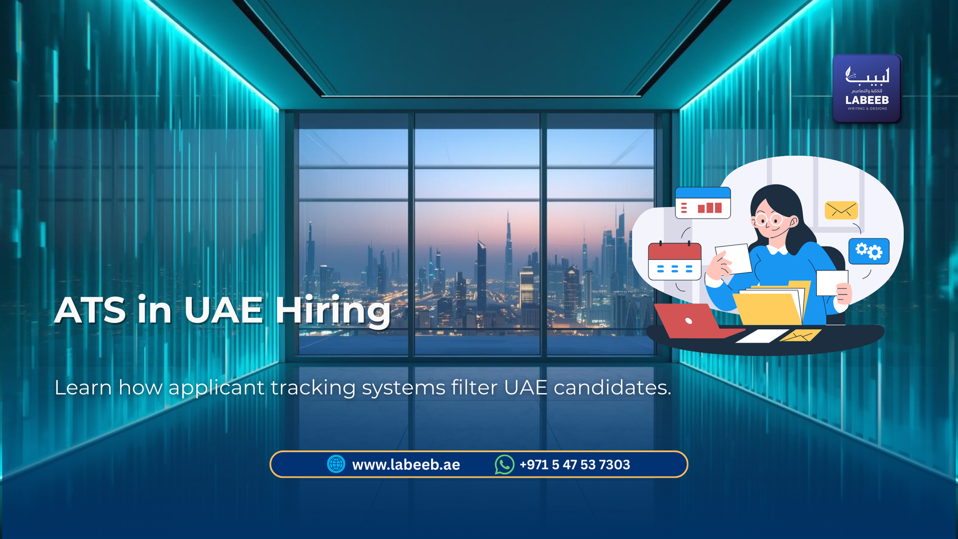 How ATS Software Works in UAE Recruitment