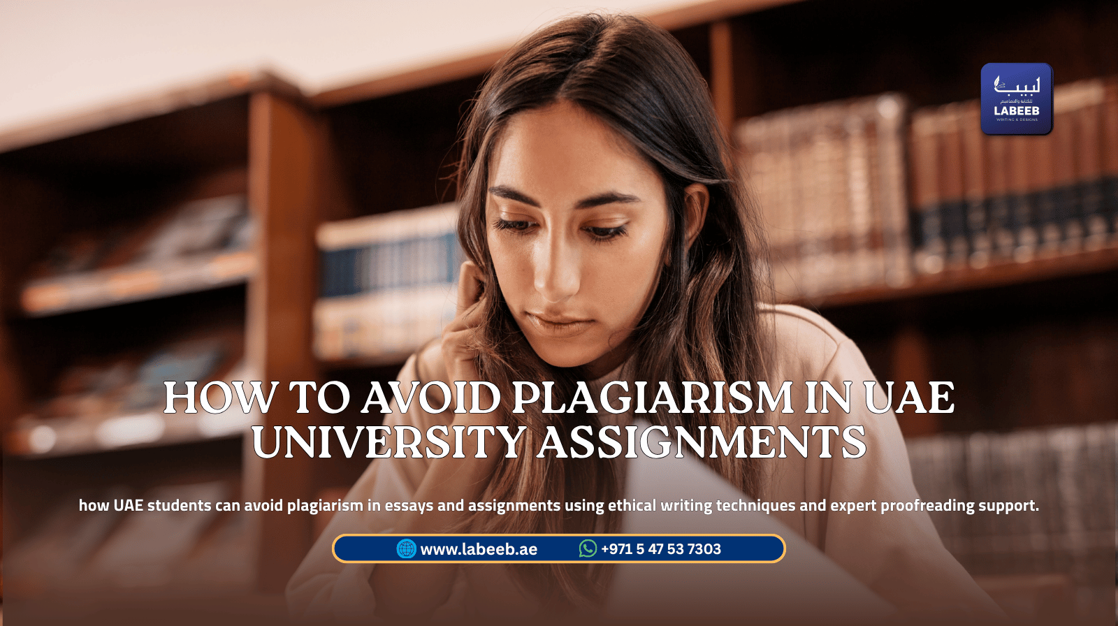 UAE student checking plagiarism report before submitting assignment.