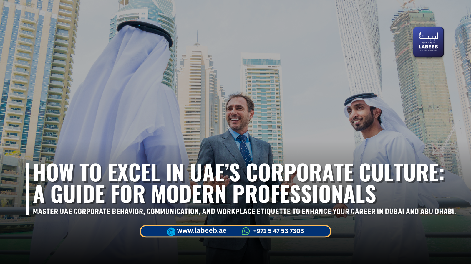 UAE professionals in modern corporate workplace
