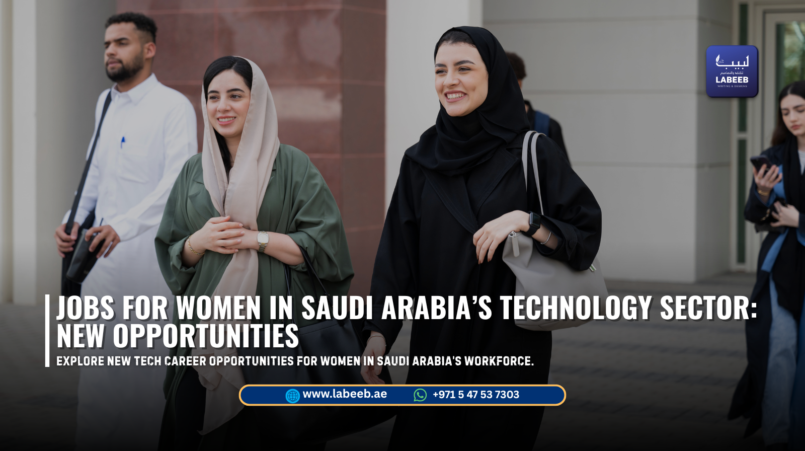 Saudi women working on laptops in a Riyadh tech innovation hub