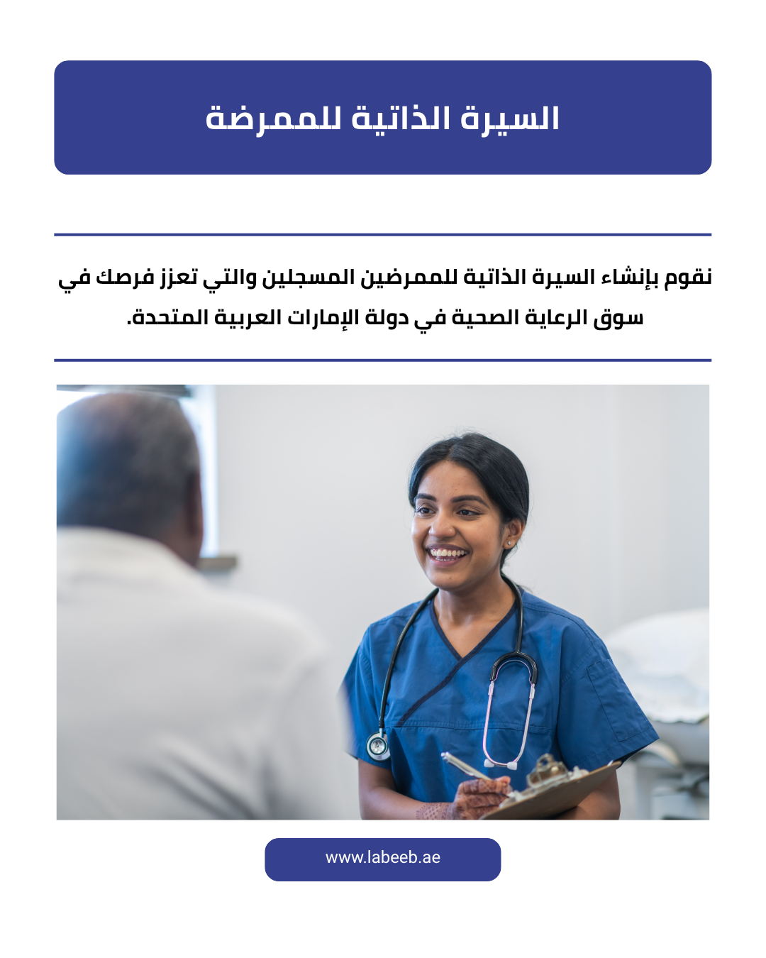 Expert Career Support