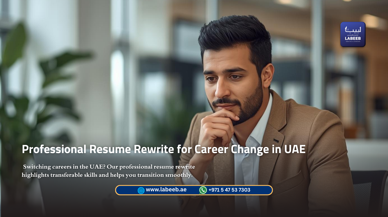 Switching careers in the UAE? Our professional resume rewrite highlights transferable skills and hel