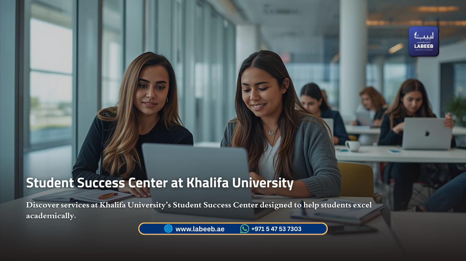 Student Success Center at Khalifa University