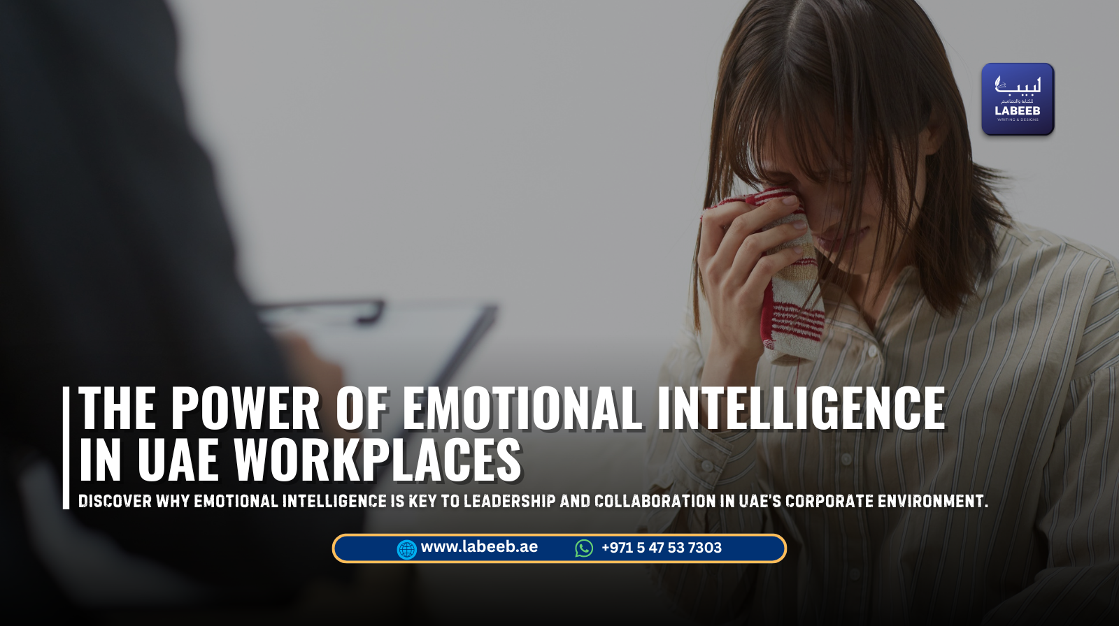 UAE business team demonstrating emotional intelligence in a meeting
