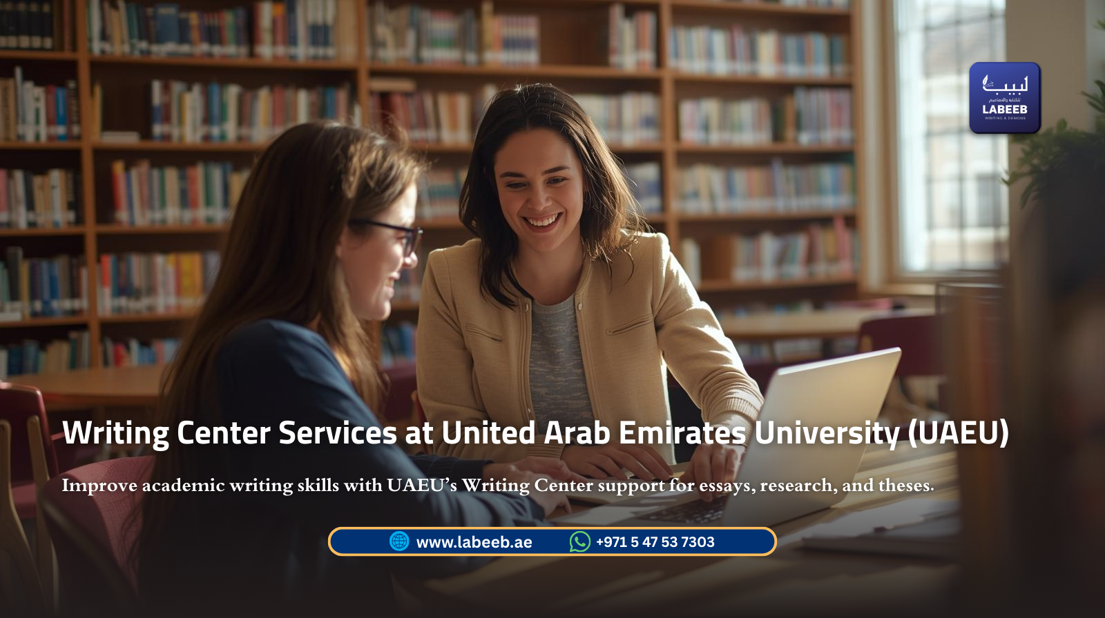 Writing Center Services at United Arab Emirates University (UAEU)