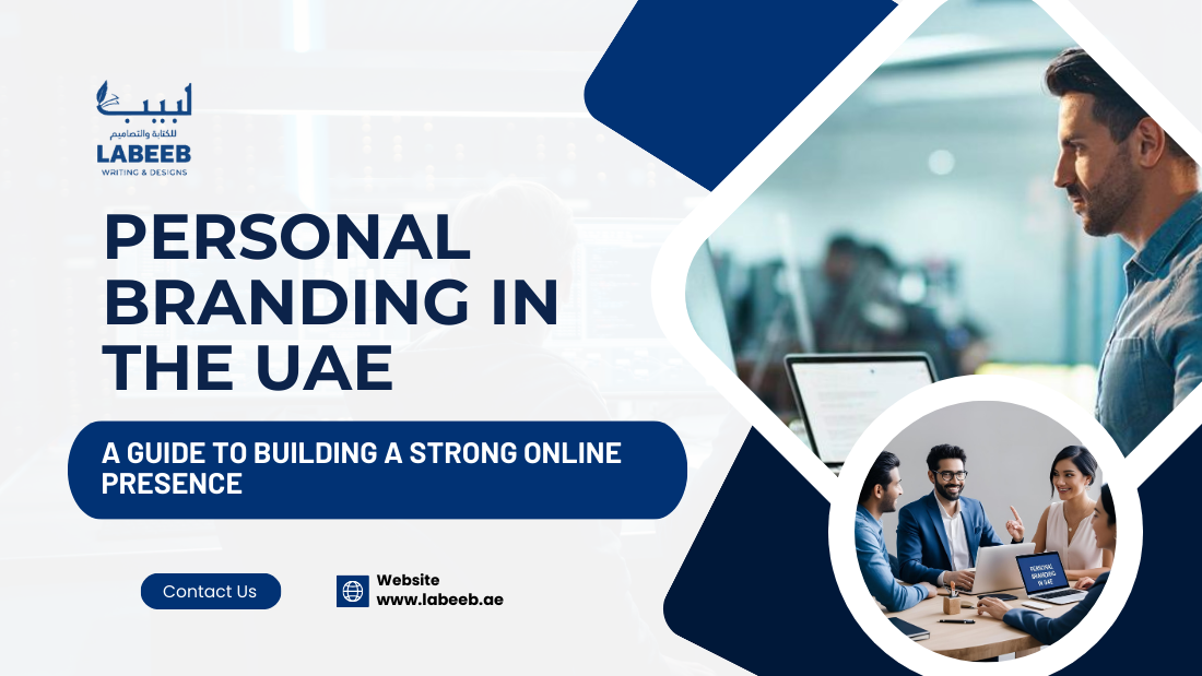 Personal Branding in the UAE: A Guide to Building a Strong Online Presence