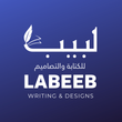 Footer Design for Labeeb Website

