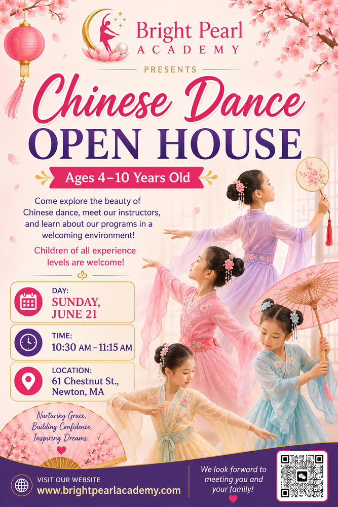 Kao ji summer camp 2026