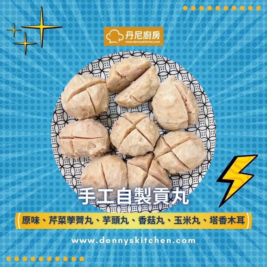 【開封食府】純手工-蔬菜肉捲&豬肉貢丸-小資優惠組(免運組)限7-11店到店自取-1212前下單加贈高湯2包