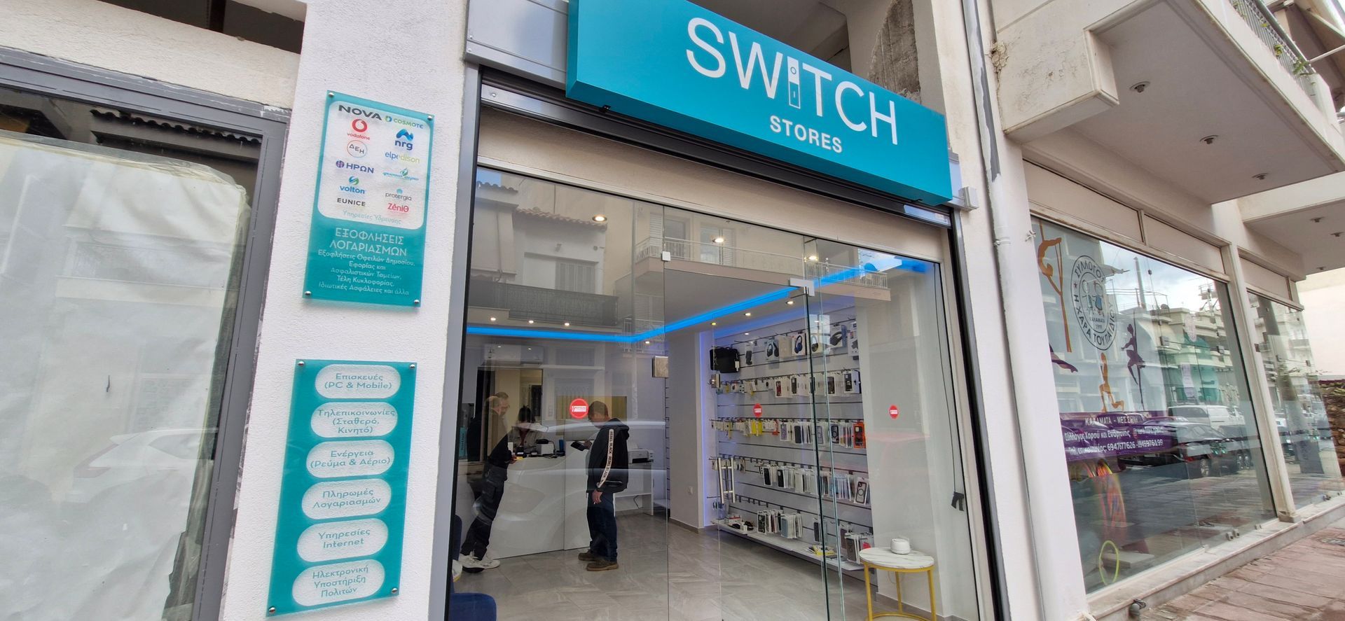 Μια βιτρίνα με την πινακίδα 