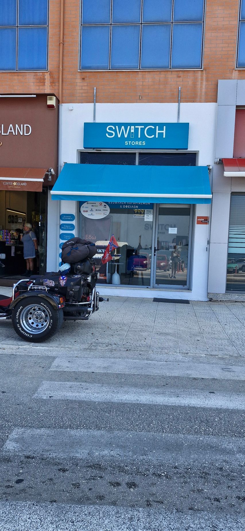Ένα κατάστημα που ονομάζεται 