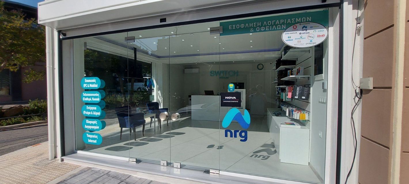 Βιτρίνα με γυάλινες πόρτες. Η πινακίδα γράφει 
