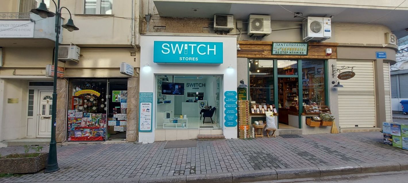 Άποψη δρόμου με καταστήματα: Switch phone κατάστημα, ένα κατάστημα και μια κλειστή επιχείρηση.