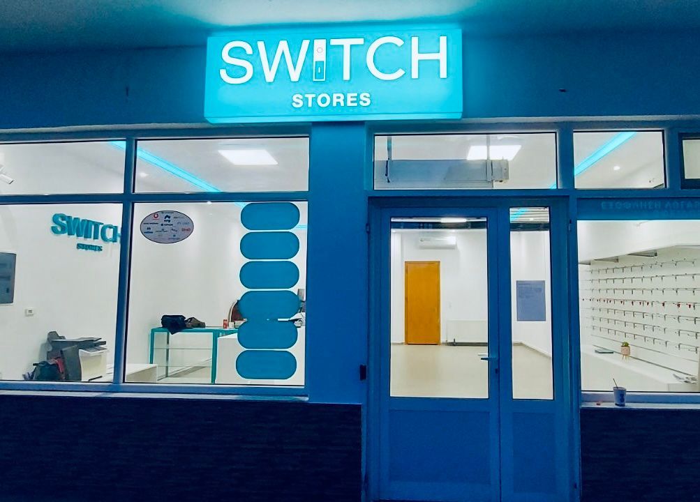 Εξωτερικό του καταστήματος 