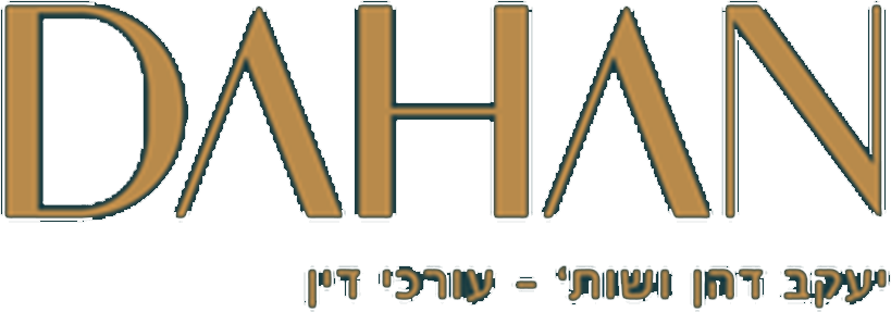 יעקב דהן ושות'