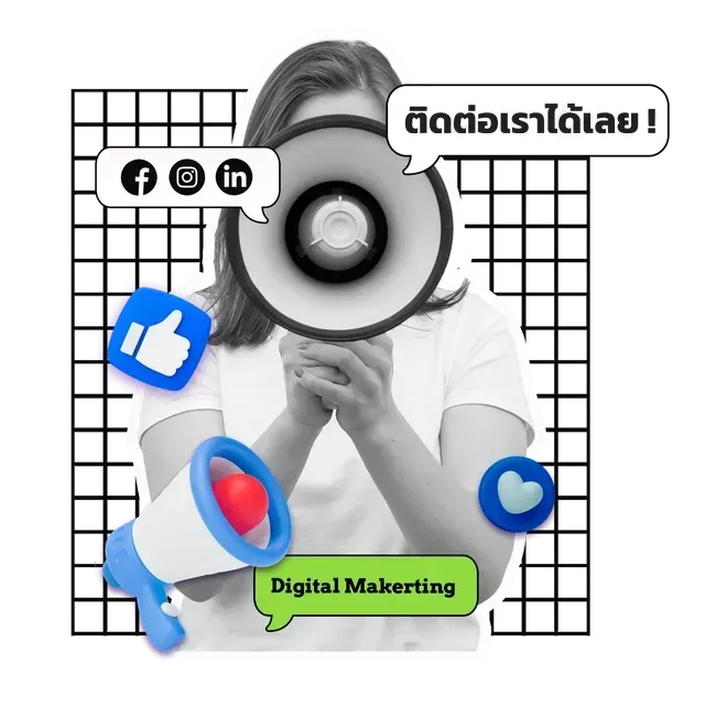 A woman is holding a megaphone in front of her face surrounded by social media icons.