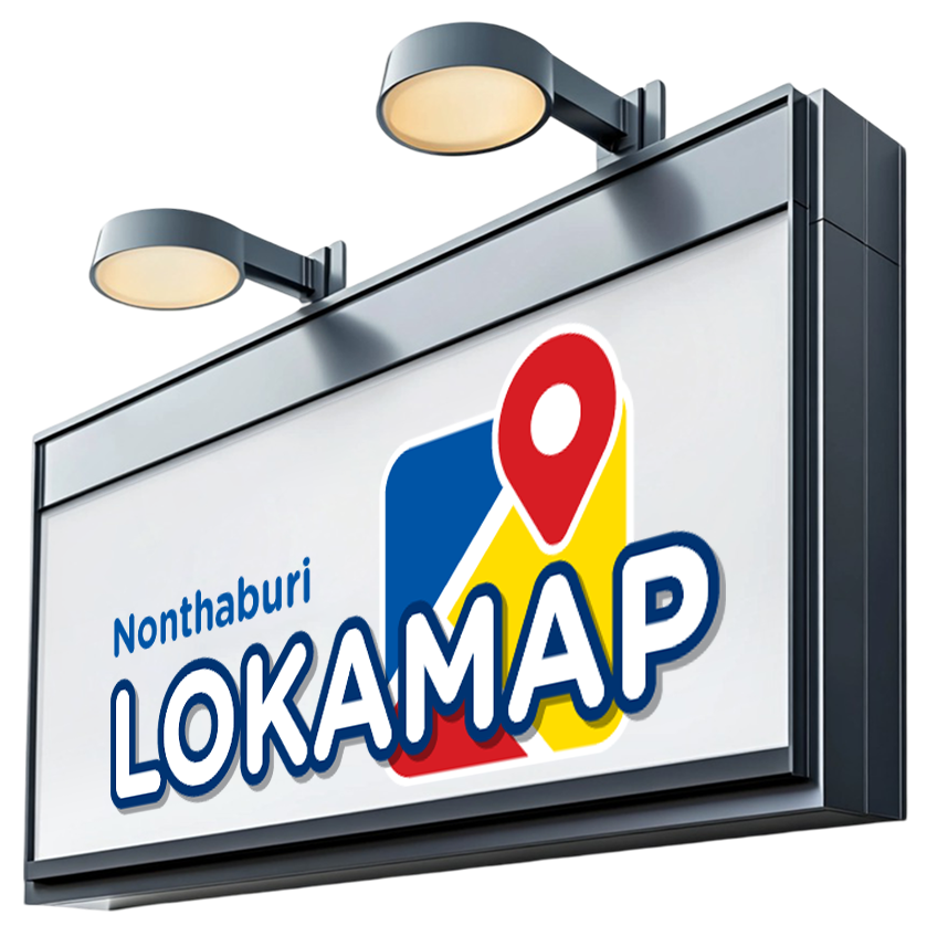 A sign that says trade 42 Nonthaburi on it