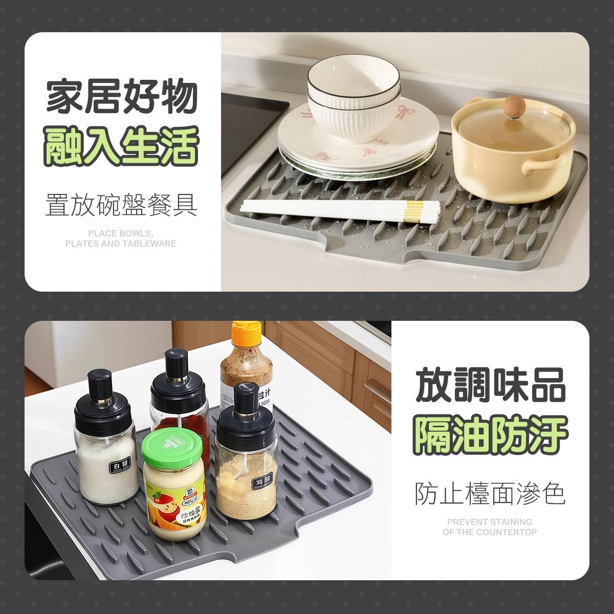 洗碗槽瀝水墊 防滑矽膠 瀝水架 廚房瀝水架 洗手台瀝水架 檯面瀝水