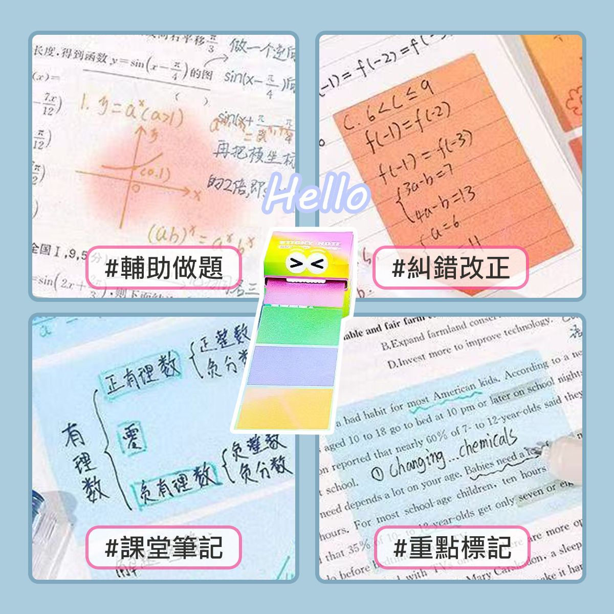 珠光可抽拉便利貼 透明N次貼 便利貼 便籤本 便條紙 多巴胺配色 創意便利貼 memo紙 備忘錄 標籤貼紙重複黏貼