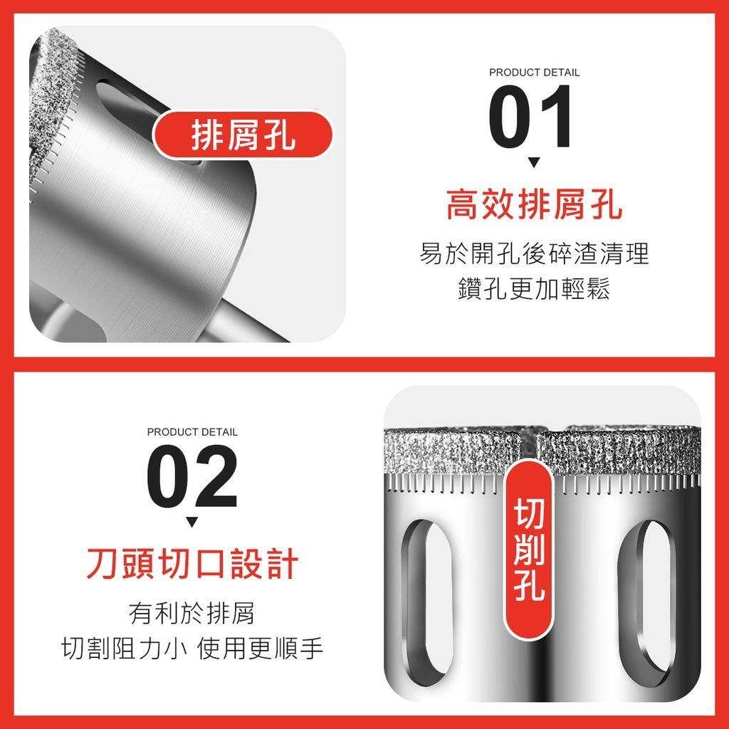15件組 玻璃開孔器 大理石 金剛石 開孔器 玻璃鑽孔器 陶瓷打洞器 玻璃鑽尾 打孔器
