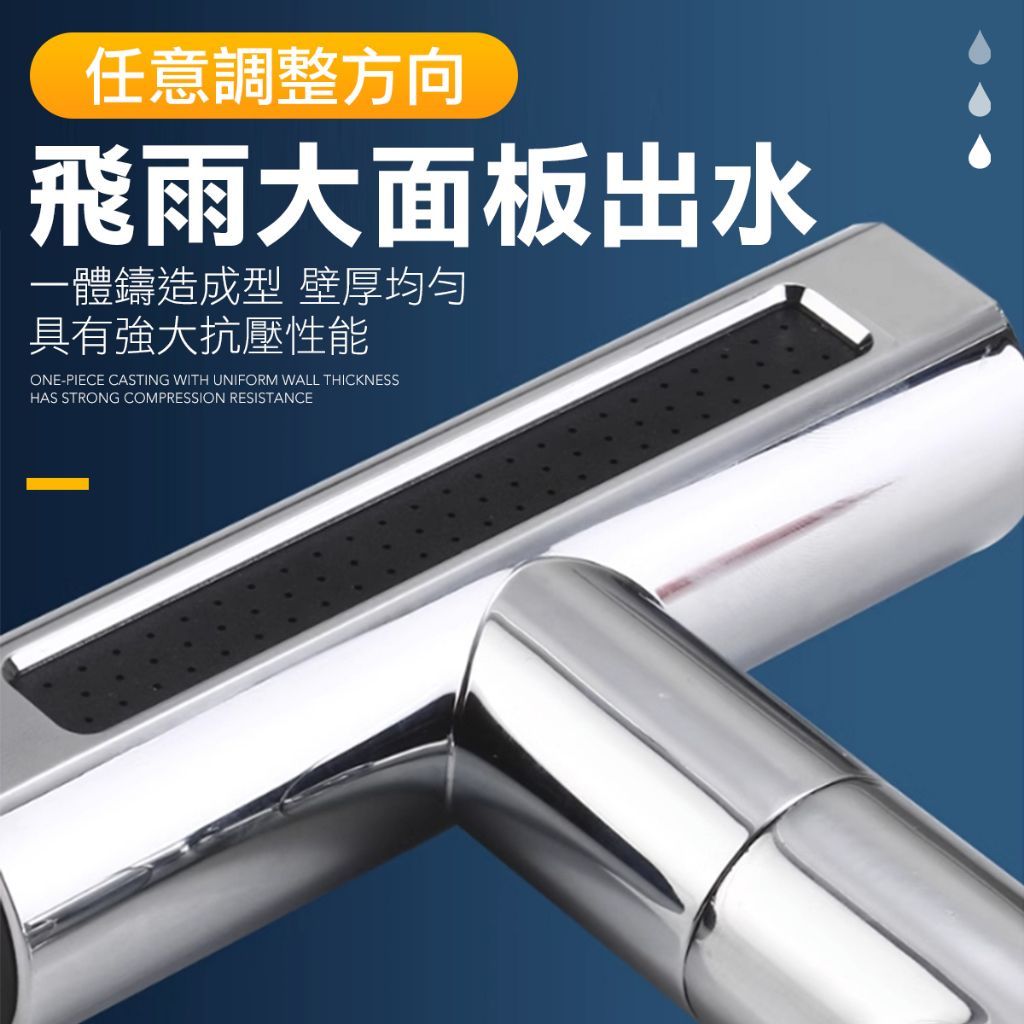 雨淋起泡水龍頭 萬向水龍頭 起泡器 增壓 延伸 過濾器 起波器 省水 機械臂 洗漱 調節器漱口