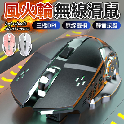 一款黑色遊戲風格無線滑鼠,置於一條風格化的道路之上,並以文字高亮顯示 DPI、雙模連接和靜音點擊等參數。