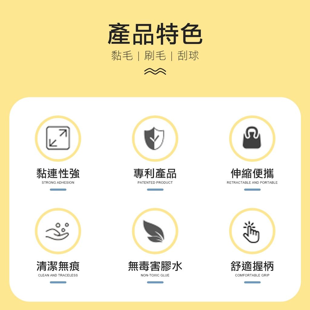 迷你輕巧攜帶型 黏毛除塵刷 黏毛刷 刷子