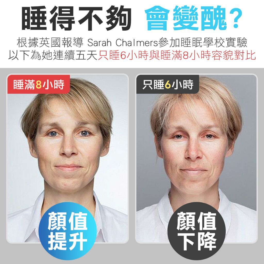 送耳塞 不透光 3D立體紓壓 眼罩 辦公室眼罩 睡眠眼罩 午休眼罩