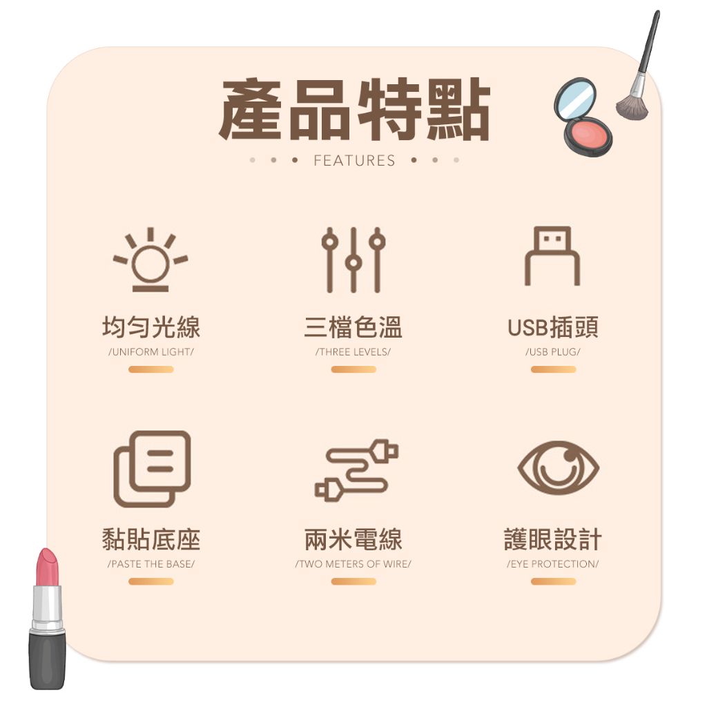好萊塢鏡前燈泡 化妝燈 三色調光 補光燈 led化妝燈 美妝燈 化妝桌 化妝台燈 梳妝台 氛圍燈