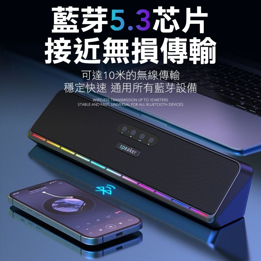 特斯拉 煥新版 Model Y/ 3 後座藍牙喇叭 音箱 USB供電 環繞音效 改善後座無聲