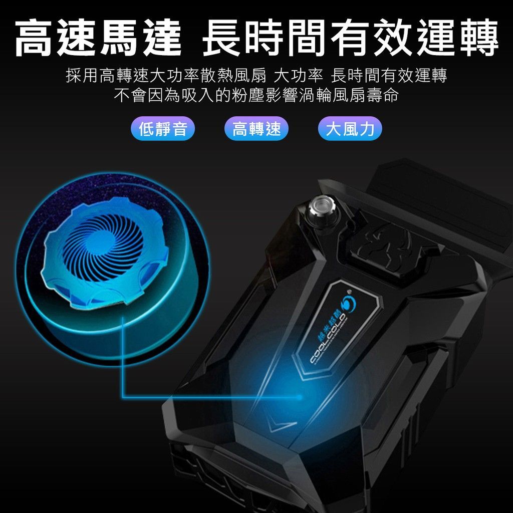 高速抽風 筆電散熱器 可調風速 筆電散熱 電腦 抽風扇 筆電風扇