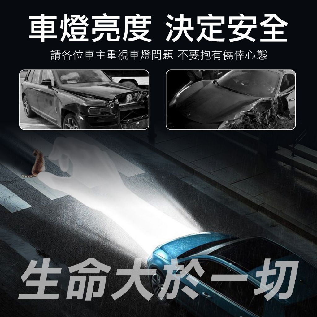 車燈翻新噴霧  大燈修復 大燈霧化還原噴霧 霧化修復