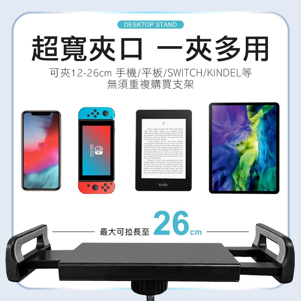 平板支架 手機支架 ipad 平板架 平板支架 伸縮支架 ipad支架