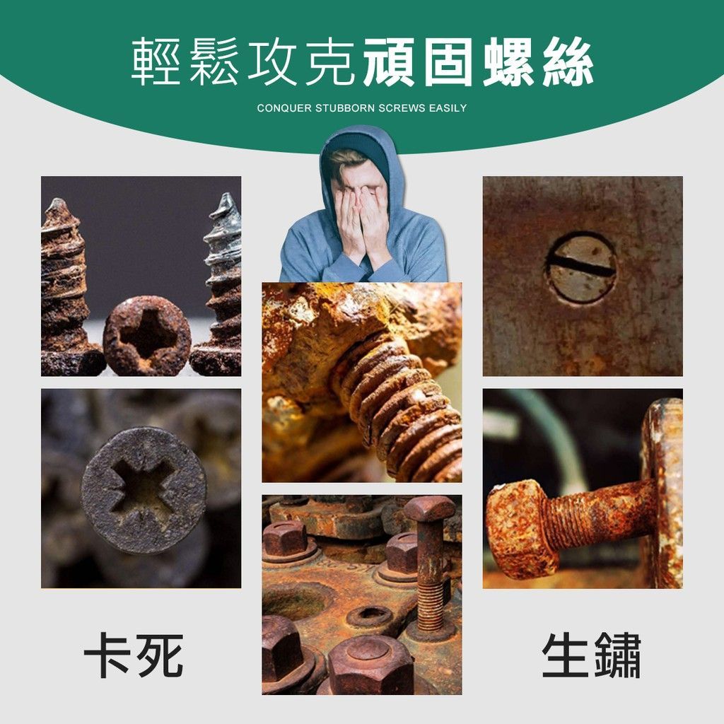 13件組 崩牙剋星 衝擊螺絲刀 工業級  打擊起子 螺絲起子 汽車 機車 滑牙反轉 五金工具