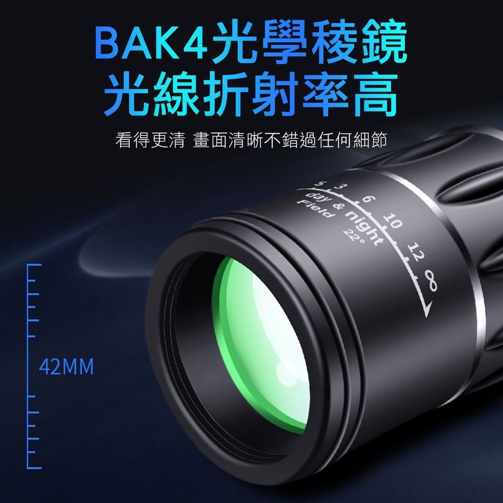 送手機支架 高倍數望遠鏡 16X52 單眼 望眼鏡 手機鏡頭 人像鏡 鏡頭 手機大砲鏡頭