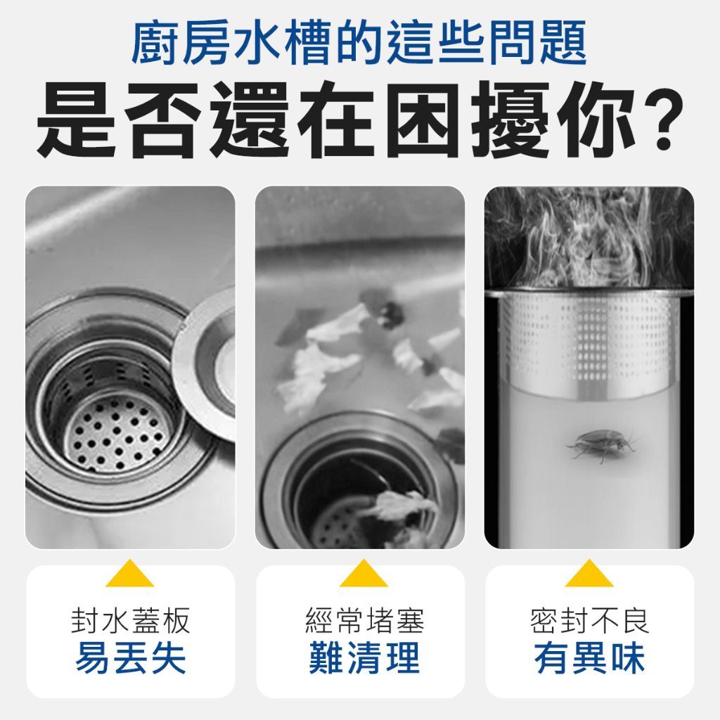 不銹鋼水槽彈跳芯 防臭 過濾水芯 洗手槽 堵水塞 落水頭 防臭落水頭 彈跳下水芯 排水器