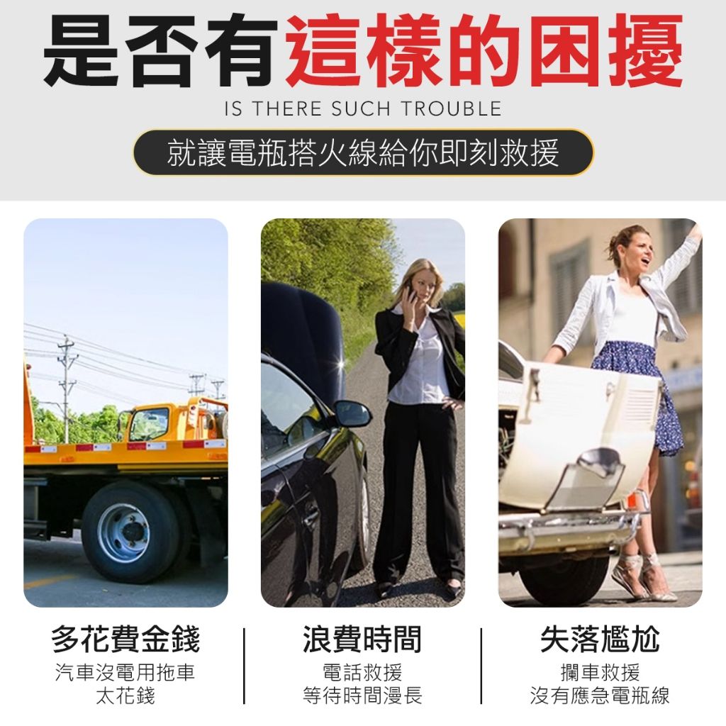 4米 2000A 救車線 道路救援線 搭火線 汽車救車線 鱷魚夾 電瓶急救線