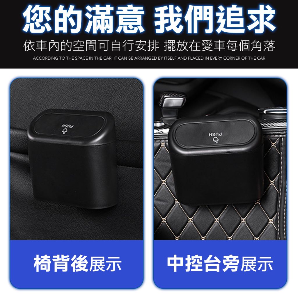 車用垃圾桶 側掛垃圾桶