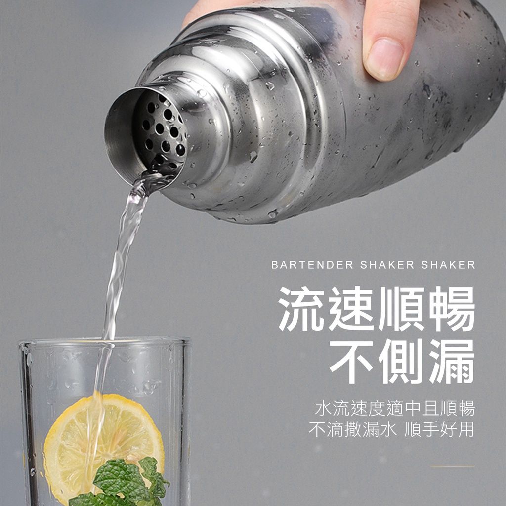 日式 不銹鋼調酒杯 雪克杯 手搖杯 酒吧 調酒杯 雞尾酒 調酒 飲料