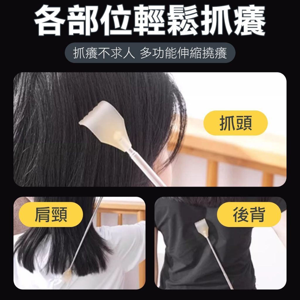 抓癢神器 不求人 抓癢 棒 抓背神器 抓耙子 抓背 伸縮不求人 抓癢不求人 抓背 抓癢耙子 伸縮 抓癢