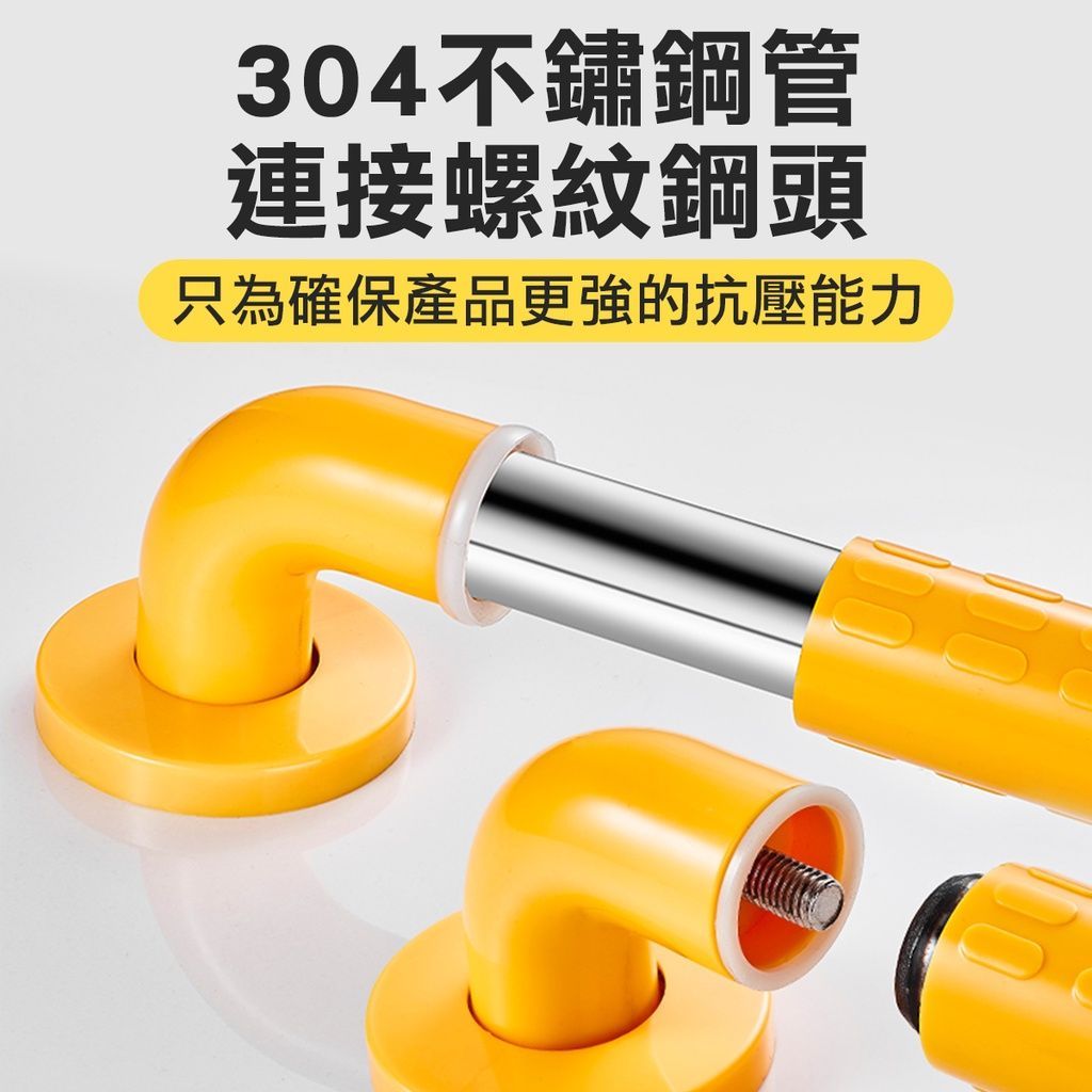 浴室廁所扶手 輔助手把 安全扶手 浴缸扶手 居家防護 老人扶手 安全扶手