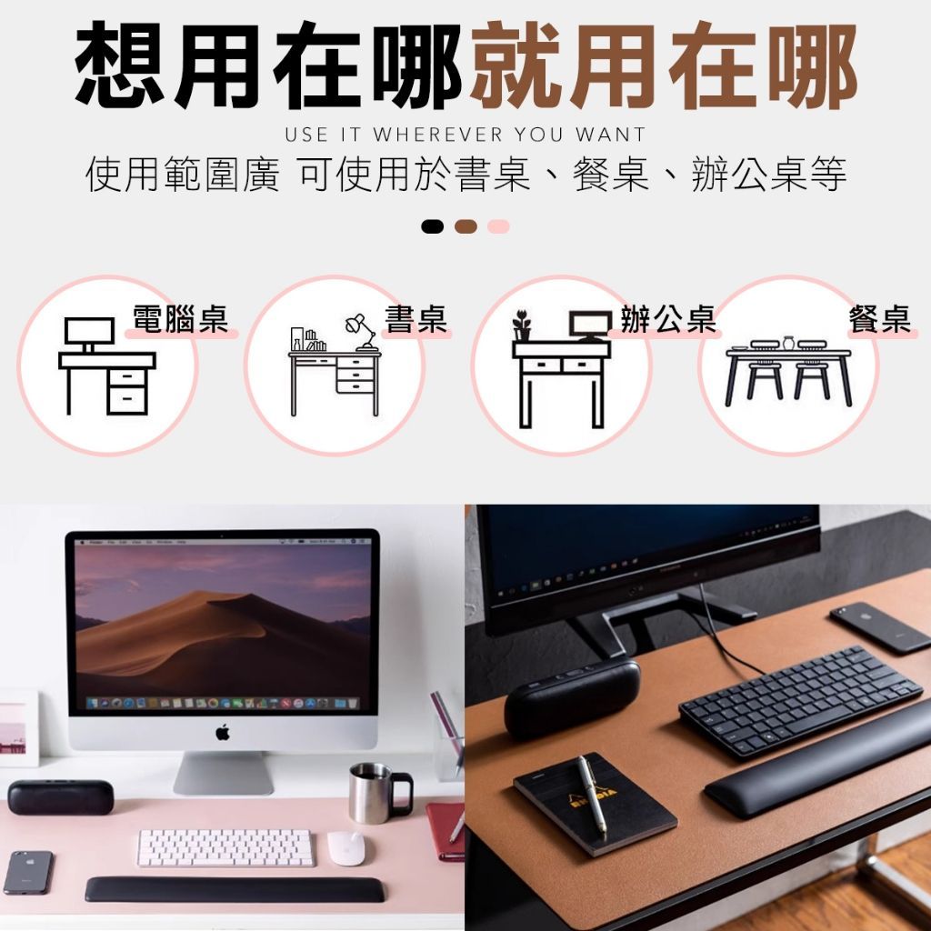 送同款綁帶 超值感防潑水 皮革滑鼠墊 碳纖維紋滑鼠墊 鼠墊  桌墊 大滑鼠墊 加大滑鼠墊